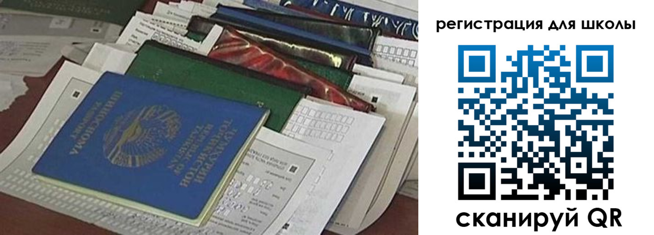 временная регистрация в Сарапуле