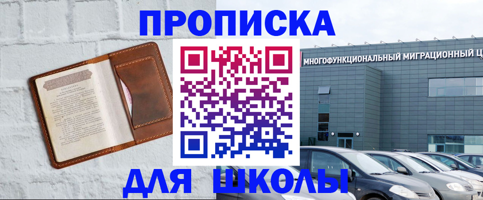 найти адрес прописки в Сарапуле