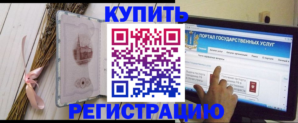 прописка поиск в Сарапуле