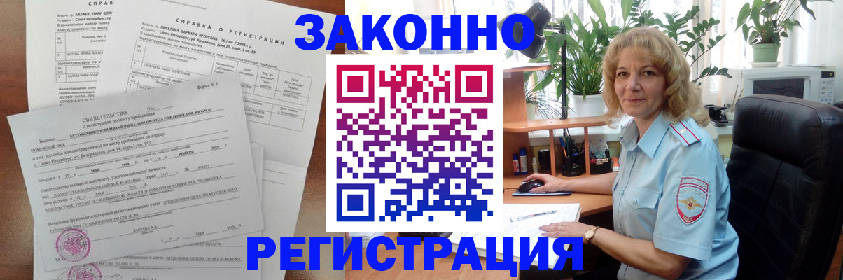 регистрация для школы в Сарапуле