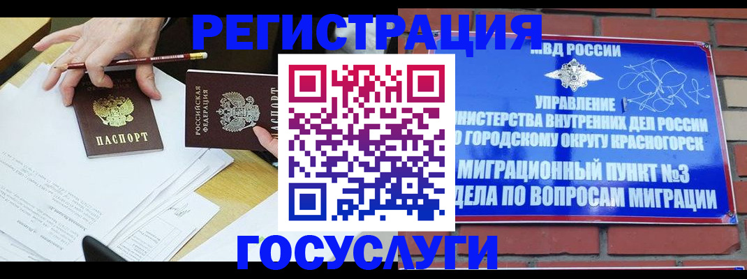 временная регистрация адрес в Сарапуле