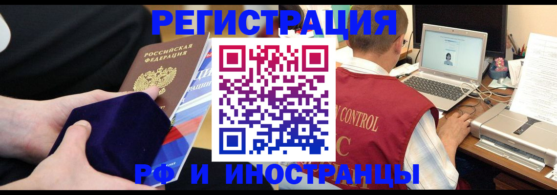 регистрация в Сарапуле